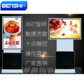43 inch floor stand advertising android information digital signage player poster